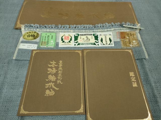 平和屋本店■極上　男性　本場結城紬 重要無形文化財　奥順謹製　80亀甲　総詰め　薄花色地　証紙・鑑定証付き　逸品　未使用　DZAA7569kh5