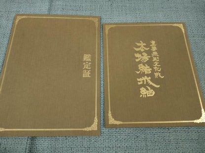 平和屋本店■極上　男性　本場結城紬 重要無形文化財　奥順謹製　80亀甲　総詰め　薄花色地　証紙・鑑定証付き　逸品　未使用　DZAA7569kh5