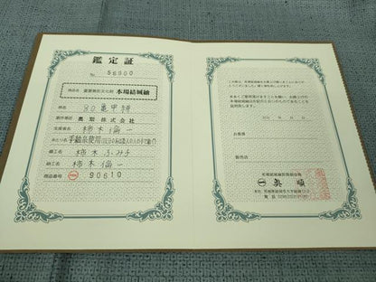 平和屋本店■極上　男性　本場結城紬 重要無形文化財　奥順謹製　80亀甲　総詰め　薄花色地　証紙・鑑定証付き　逸品　未使用　DZAA7569kh5