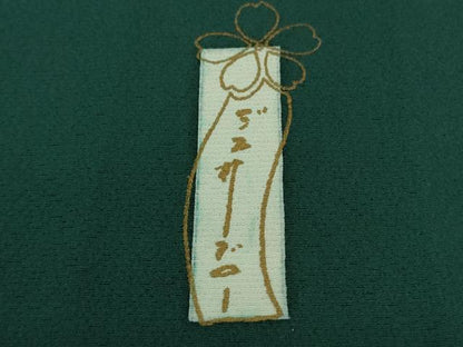 平和屋着物■極上　世界的人形師　辻村寿三郎　ジュサブロー　道中着　ロング丈　刺繍　樹林文　縮緬地　逸品　DZAA7576kh5