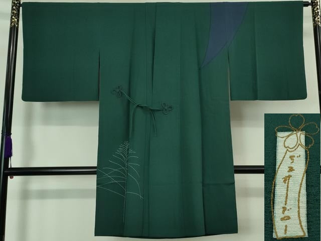 平和屋着物■極上　世界的人形師　辻村寿三郎　ジュサブロー　道中着　ロング丈　刺繍　樹林文　縮緬地　逸品　DZAA7576kh5