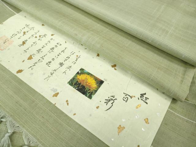 平和屋着物■極上　紅花紬　米沢　紅百彩　証紙付き　逸品　DZAA7580kh5