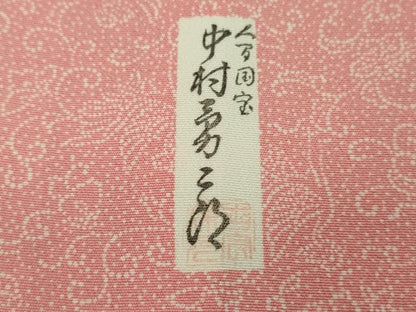 平和屋着物▽極上　重要無形文化財　人間国宝　中村勇二郎　江戸小紋　単衣　平等院鳳凰　逸品　DZAB6560kh6