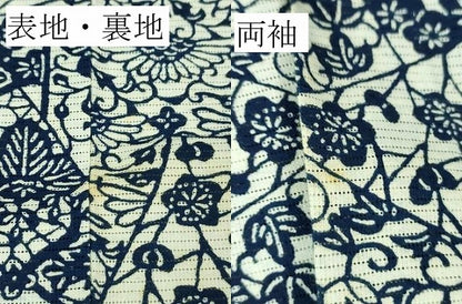 平和屋着物∴極上 夏物 浴衣 綿絽 長板染 花短冊重ね 逸品 DZAA7624kh5