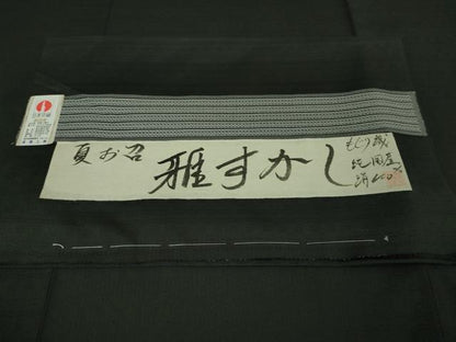 平和屋着物＊極上 夏物 夏お召 もじり織 雅すかし 豊渡工房謹製 黒地 証紙付き 逸品 未使用 DZAA7632kh5