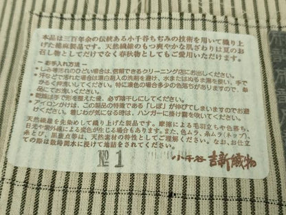 平和屋着物■極上　夏物　小千谷　綿麻縮　縞　小千谷織物　吉新織物謹製　証紙付き　逸品　DZAA7633kh5