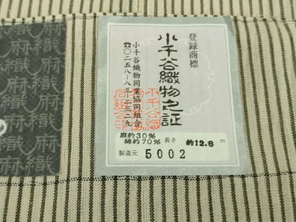 平和屋着物■極上　夏物　小千谷　綿麻縮　縞　小千谷織物　吉新織物謹製　証紙付き　逸品　DZAA7633kh5
