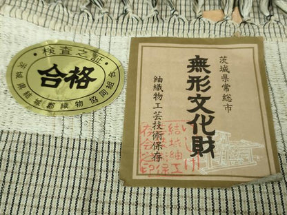 平和屋着物▽極上 結城紬 単衣 格子 反端付き 逸品 DZAA7634kh5
