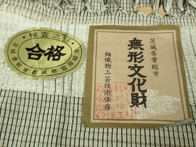 平和屋着物▽極上 結城紬 単衣 格子 反端付き 逸品 DZAA7634kh5