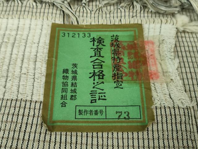 平和屋着物▽極上 結城紬 単衣 格子 反端付き 逸品 DZAA7634kh5
