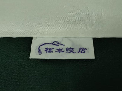 平和屋着物■極上　都喜ヱ門　本場大島紬　藤絹織物謹製　9マルキ　飾花文　逸品　DZAA7643kh5
