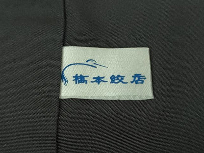 平和屋本店■極上　世界的人形師　辻村寿三郎　ジュサブロー　訪問着　梟　ふくろう　薄花色地　逸品　DZAA7645kh5
