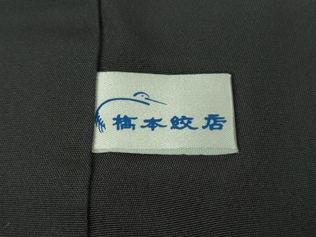 平和屋本店■極上　世界的人形師　辻村寿三郎　ジュサブロー　訪問着　梟　ふくろう　薄花色地　逸品　DZAA7645kh5