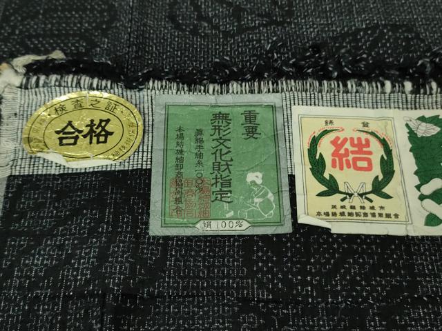 平和屋本店■極上　本場結城紬　重要無形文化財　100亀甲　黒地　藤貫謹製　証紙付き　逸品　DZAA7649kh5