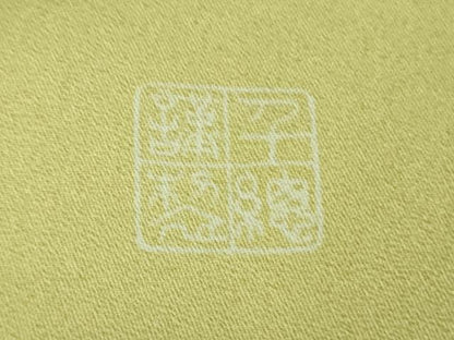 平和屋本店■極上　創業460年・千總　訪問着　駒刺繍　貝桶檜扇花松文　淡黄色地　金彩　逸品　未使用　DZAA7652kh5