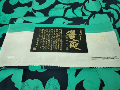平和屋着物▽極上 響庵 小紋 単衣 地紋起こし 唐草文 反端付き 逸品 DZAA7653kh5