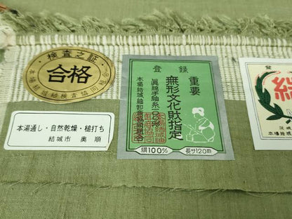平和屋本店■極上　本場結城紬　重要無形文化財　奥順謹製　色無地　柳茶色　証紙付き　逸品　DZAA7656kh5