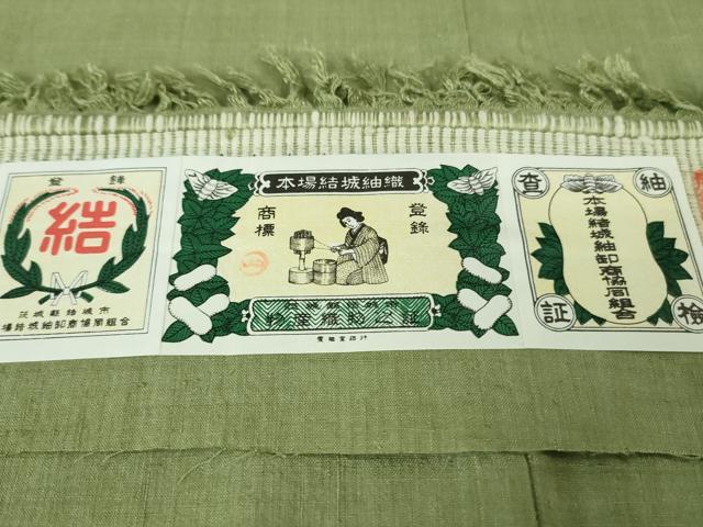 平和屋本店■極上　本場結城紬　重要無形文化財　奥順謹製　色無地　柳茶色　証紙付き　逸品　DZAA7656kh5