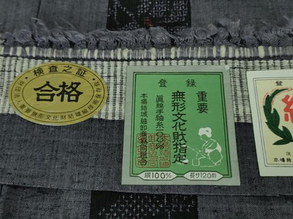 平和屋本店■極上　本場結城紬 重要無形文化財 奥順謹製 100亀甲 飛び亀甲柄　花唐草間道　青褐色に濃藍色縞　証紙付き　逸品　DZAA7657kh5