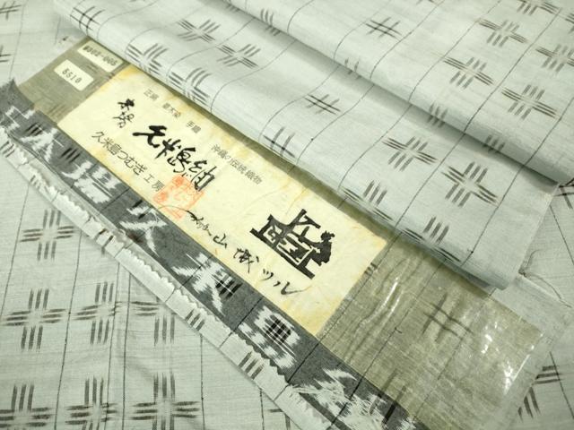 平和屋本店■希少 重要無形文化財 本場久米島紬 ゆうな染 手織 草木染 手織 山城ツル 久米島つむぎ工房 灰青色地 証紙付き 逸品DZAA7658kh5