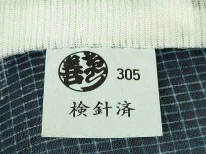 平和屋着物■極上　夏物　浴衣　絹紅梅　枝葉唐草　紺地　ゑり善扱い　逸品　DZAA7659kh5