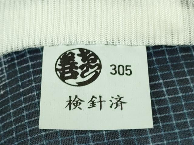 平和屋着物■極上　夏物　浴衣　絹紅梅　枝葉唐草　紺地　ゑり善扱い　逸品　DZAA7659kh5