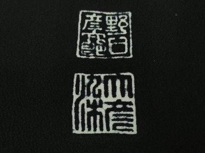 平和屋本店■極上　野口彦太郎　大彦三代目　江戸染繍友禅　黒留袖　駒刺繍　光琳松　金彩　三越扱い　逸品　DZAA7662kh5