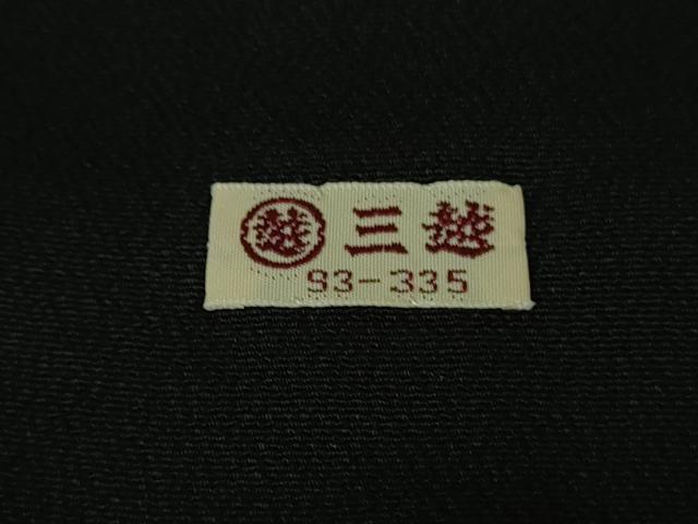 平和屋本店■極上　野口彦太郎　大彦三代目　江戸染繍友禅　黒留袖　駒刺繍　光琳松　金彩　三越扱い　逸品　DZAA7662kh5