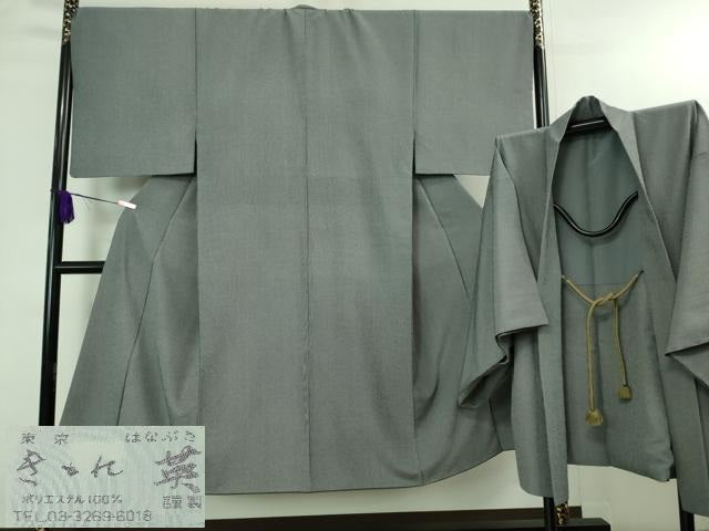 平和屋本店■極上　男性　洗える最高級着物　＜英＞はなぶさ謹製　江戸小紋　アンサンブル　万筋　濃藍色×白　逸品　DZAA7663kh5