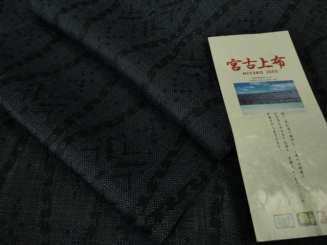 平和屋本店＊極上 夏物 重要無形文化財 本場宮古上布 苧麻 菱文 三越扱い パンフレット付き 逸品 DZAA7671kh5