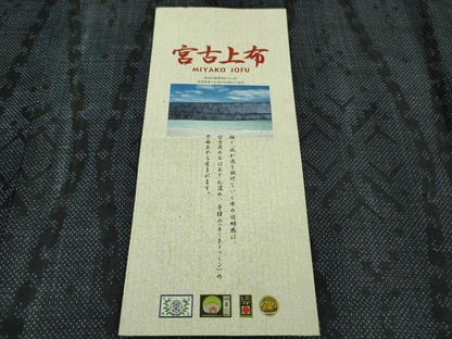 平和屋本店＊極上 夏物 重要無形文化財 本場宮古上布 苧麻 菱文 三越扱い パンフレット付き 逸品 DZAA7671kh5