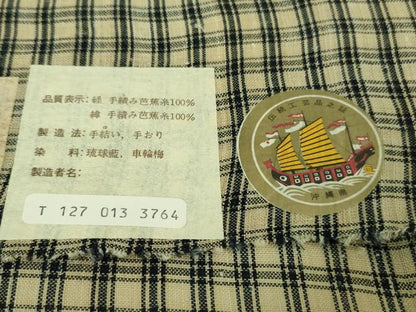 平和屋本店■希少 重要無形文化財 喜如嘉の芭蕉布 手積み芭蕉糸100％ 手結い 手おり 琉球藍　車輪梅　証紙付き　逸品　未使用　DZAA7672kh5