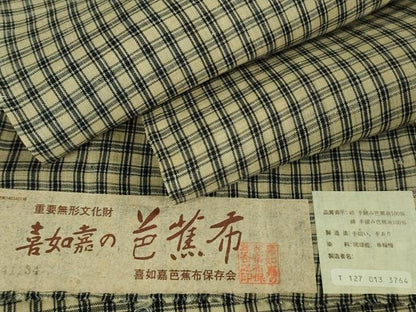 平和屋本店■希少 重要無形文化財 喜如嘉の芭蕉布 手積み芭蕉糸100％ 手結い 手おり 琉球藍　車輪梅　証紙付き　逸品　未使用　DZAA7672kh5