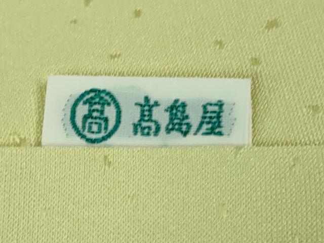平和屋本店●極上　創業460年・千總　訪問着　椿　枝花文　暈し染め　金彩　高島屋扱い　ロング丈　逸品　DZAA7673kh5