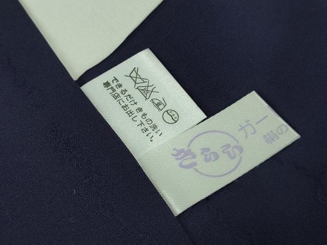 平和屋本店■極上　藍造り国選定無形文化財 藍師・佐藤昭人 藍香房 色無地　宝尽くし地紋　深紫色地　ロング丈　逸品　未使用　DZAA7676kh5