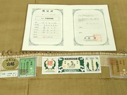 平和屋本店■極上　本場結城紬　重要無形文化財　奥順謹製　色無地　芥子色　証紙・鑑定証付き　逸品　DZAA7680kh5