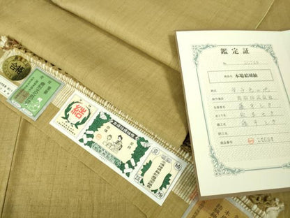 平和屋本店■極上　本場結城紬　重要無形文化財　奥順謹製　色無地　芥子色　証紙・鑑定証付き　逸品　DZAA7680kh5