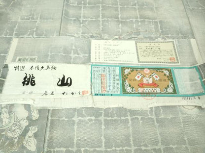 平和屋本店●極上　本場大島紬　白大島　名匠たかし　経緯絣　手織　雷神　桃山　証紙・保証書付き　逸品　DZAA7683kh5