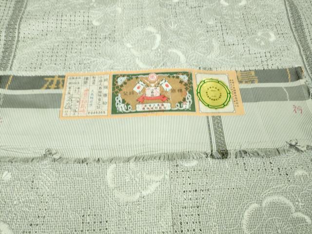 平和屋本店■極上　中国三大刺繍　スワトウ刺繍　総刺繍　本場大島紬　白大島　大島紬巨匠　尾峨佐　縞格子　証紙付き　逸品　DZAA7686kh5