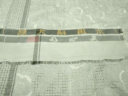 平和屋本店■極上　中国三大刺繍　スワトウ刺繍　総刺繍　本場大島紬　白大島　大島紬巨匠　尾峨佐　縞格子　証紙付き　逸品　DZAA7686kh5
