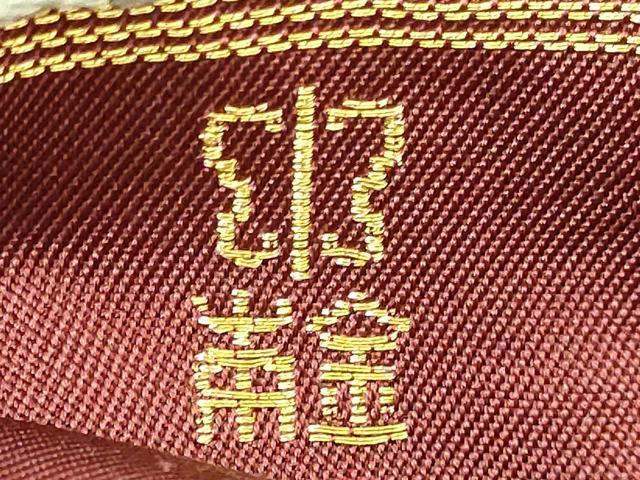 平和屋着物■極上　西陣　川島織物　つけ帯　加良錦　本金　逸品　DZAA7724kh5