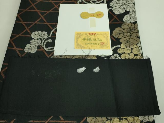 平和屋着物●極上 西陣 勝山織物謹製 六通柄袋帯 葡萄蔦の葉文 黒地 証紙・反端付き 逸品 DZAA7736kh5