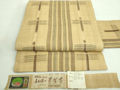 平和屋本店■希少　夏物　人間国宝　平良敏子　喜如嘉の芭蕉布　九寸名古屋帯　間道　証紙付き　逸品　DZAA7743kh5