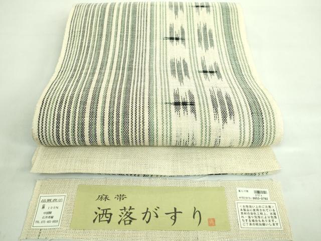 平和屋着物＊極上 夏物 八寸名古屋帯 石井秀樹作 洒落がすり 証紙付き 逸品 DZAA7744kh5