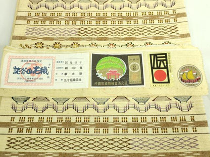 平和屋着物■極上　本場琉球　読谷山花織　紬地　九寸開き名古屋帯　国場綾子　草木染　証紙付き　逸品　DZAA7753kh5