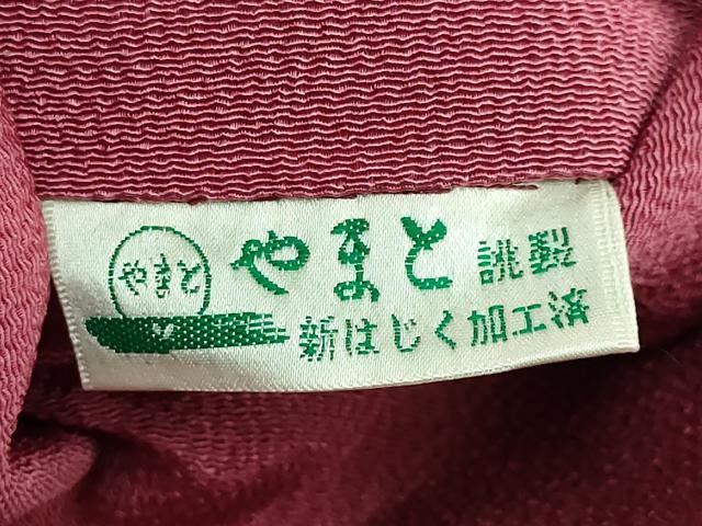平和屋本店■最高級　城間栄順　本場琉球紅型　九寸名古屋帯　花菱文　鬼しぼ縮緬　やまと誂製　逸品　DZAA7754kh5