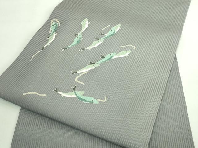 平和屋着物＊極上 夏物 九寸名古屋帯 魚 煤色地 逸品 DZAA7760kh5
