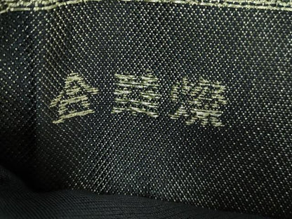 平和屋本店■極上　創業280年　誉田屋源兵衛　六通柄袋帯　唐織　金華山織　皇女和宮葵梅竹文　金銀糸　反端・タグ付き　逸品　DZAA7775kh5