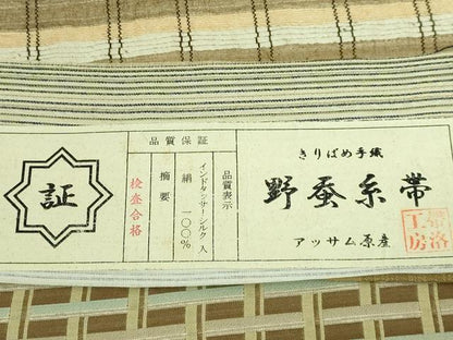 平和屋着物●極上　インド・アッサム　野蚕糸　手織　ムガシルク　六通柄袋帯　切嵌　証紙付き　逸品　DZAA7788kh5