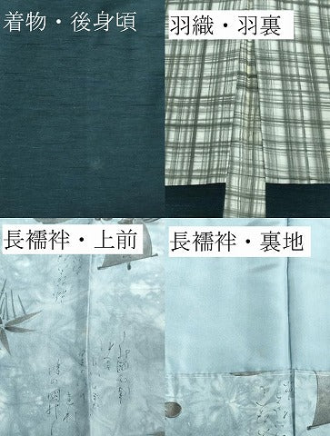 平和屋着物■極上　男性　紬　アンサンブル　長羽織(羽織紐付き)・長襦袢(袷)　3点セット　濃藍色地　逸品　DZAA7806kh5